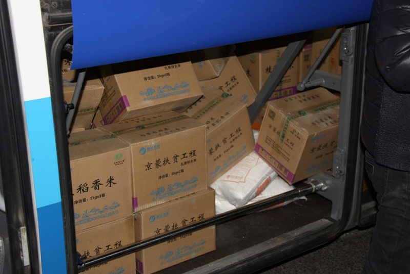 3愛照淶源，ZOBO卓邦黨支部寒冬送暖扶貧活動(dòng)