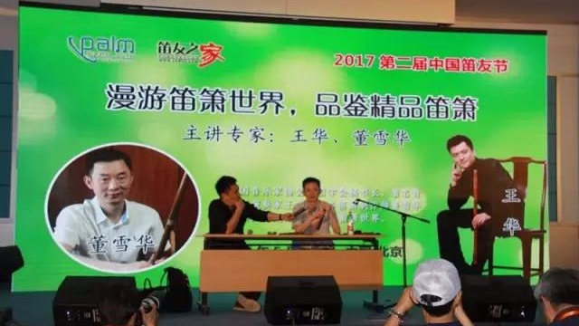 案例 ▎ZOBO卓邦MONTARBO、PRS為“遇見(jiàn)大師”名家講堂
