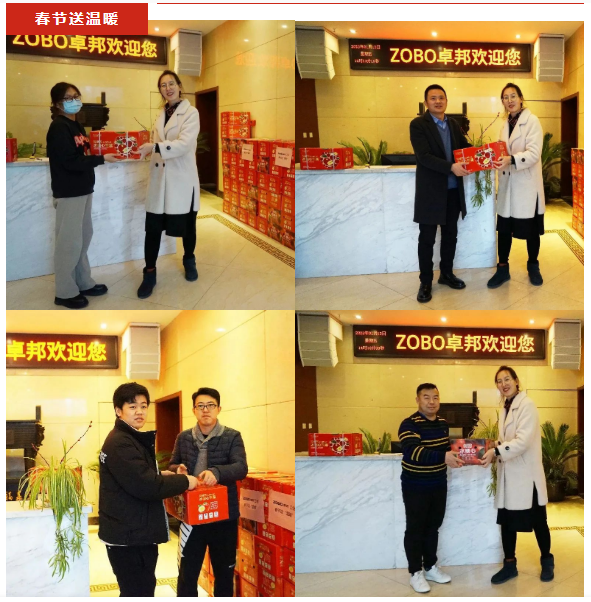 ZOBO卓邦工會丨春節(jié)慰問暖人心，凝心聚力鼓干勁