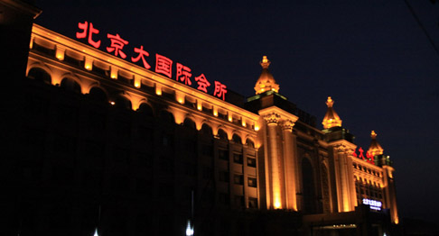 北京大公館包房擴聲系統(tǒng)